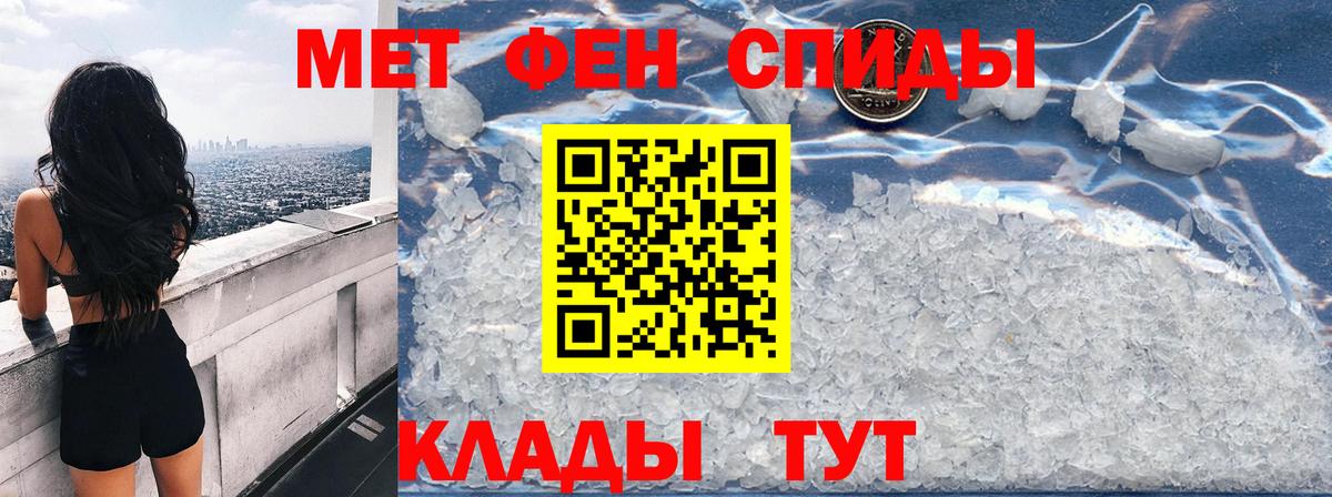 мега tor  Вход с VPN  Рузаевка  Amphetamine Premium  Amphetamine 