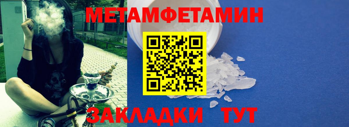 АМФЕТАМИН 98% Рузаевка