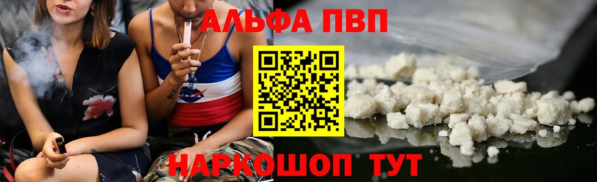 Alfa_PVP СК Рузаевка