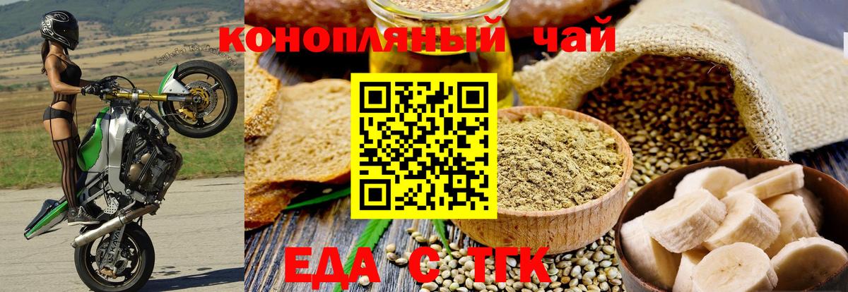 Рузаевка  Canna-Cookies марихуана  Вход с VPN 