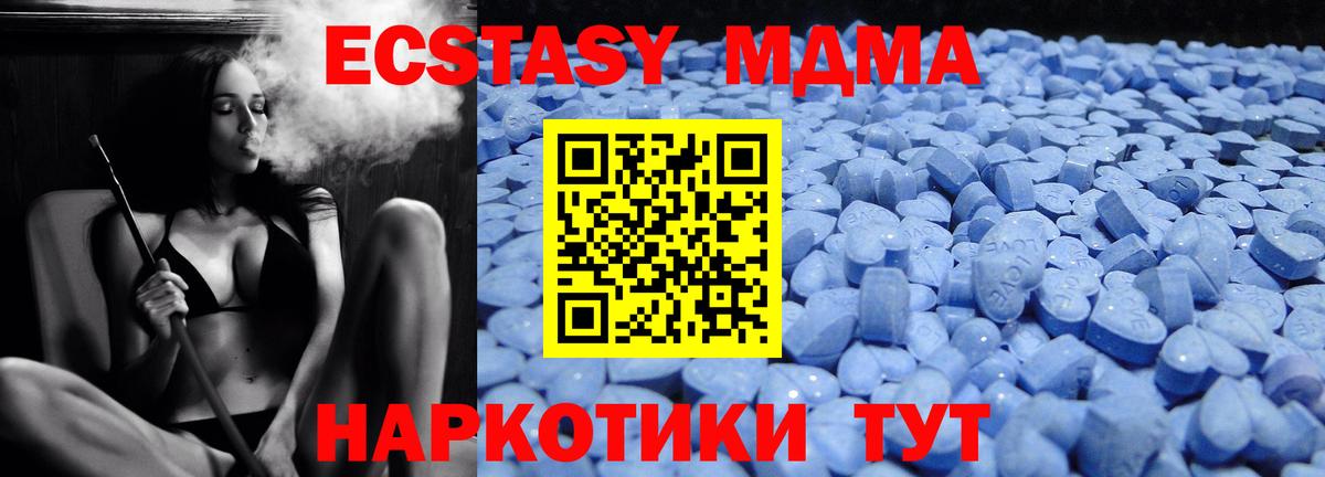 Ecstasy бентли Рузаевка