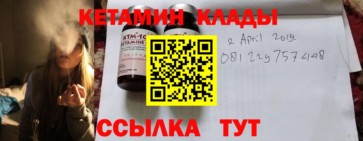 Каннабис Рузаевка