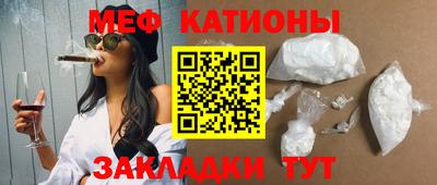 альфа пвп Нальчик