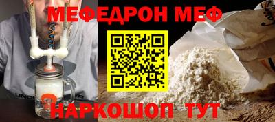 альфа пвп Нальчик