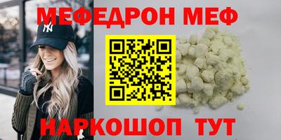 2c-b Наро-Фоминск