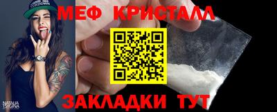 альфа пвп Нальчик
