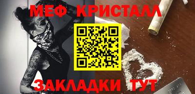 альфа пвп Нальчик