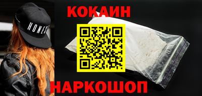 альфа пвп Нальчик