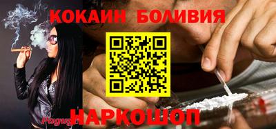 альфа пвп Нальчик