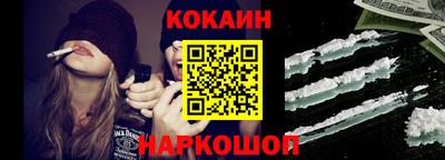 2c-b Наро-Фоминск