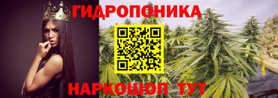 2c-b Наро-Фоминск