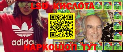 2c-b Наро-Фоминск