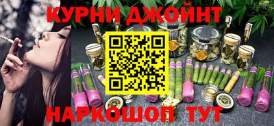 2c-b Наро-Фоминск