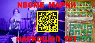 герыч Нарткала