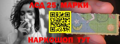 2c-b Наро-Фоминск