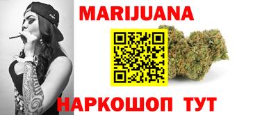 2c-b Наро-Фоминск