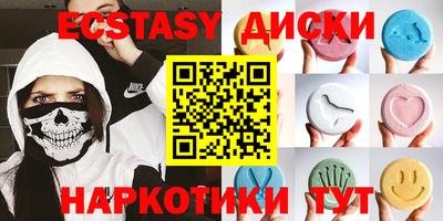 2c-b Наро-Фоминск