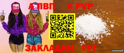 2c-b Наро-Фоминск