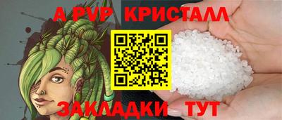 герыч Нарткала