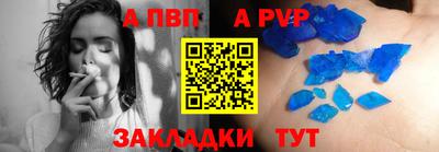 2c-b Наро-Фоминск
