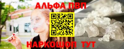 2c-b Наро-Фоминск