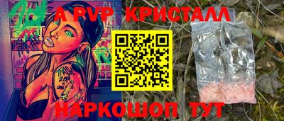 герыч Нарткала