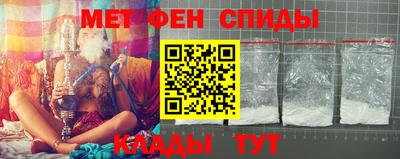 альфа пвп Нальчик
