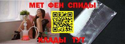 2c-b Наро-Фоминск