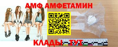 2c-b Наро-Фоминск