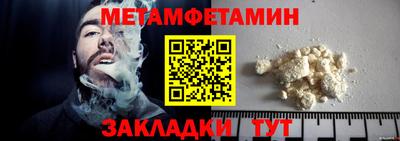 2c-b Наро-Фоминск