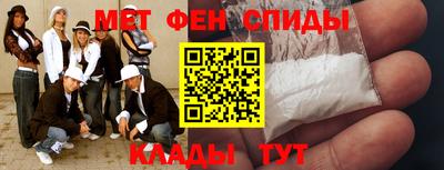 2c-b Наро-Фоминск