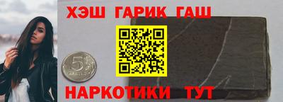 герыч Нарткала
