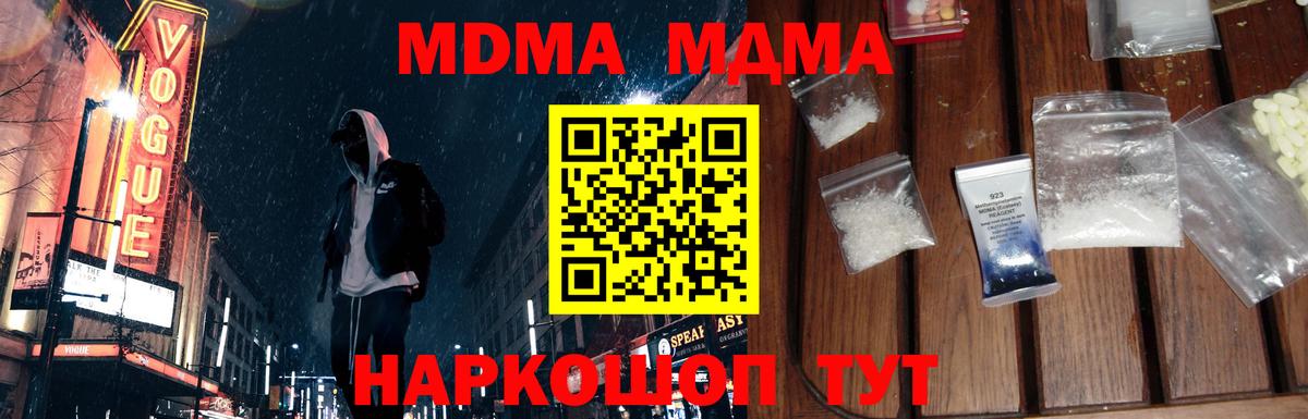 Рузаевка  Вход с VPN  Марихуана  КОКАИН  Меф   ГАШИШ  ГАШ 