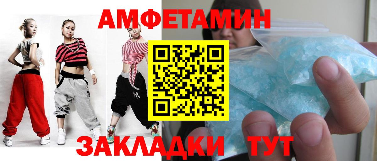 МЕТАМФЕТАМИН витя Рузаевка