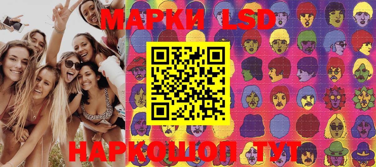 Наркотические марки  Вход с VPN  Рузаевка  Марки NBOMe 1500мкг  Марки NBOMe 1500мкг 