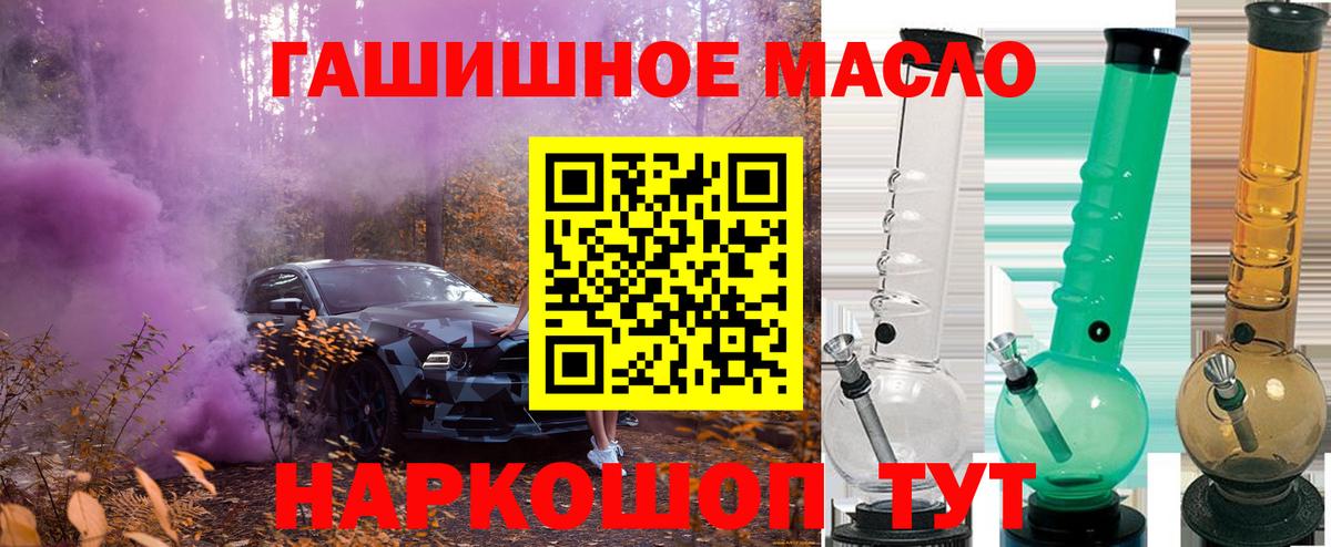 Дистиллят ТГК вейп  Вход с VPN  Рузаевка 