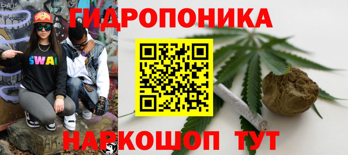Рузаевка  Бошки Шишки план  МАРИХУАНА SATIVA & INDICA  Бошки марихуана Ganja  Вход с VPN 