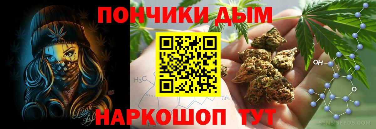 Канабис OG Kush Рузаевка